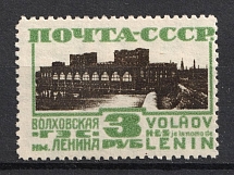 1929-32 3r Definitive Issue, Soviet Union USSR (Perforation 12.25)