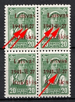 1941 20k Rokiskis, Occupation of Lithuania, Germany, Block of Four (Mi. 4 b IIb, 4 b III, 4 b III IV, '-' instead of '=', Small 'V' and Large 'I' in 'VI', CV $360, MNH)