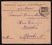 'Sovtorflot Tuapse Parohod' Steamship mail cover to Moscow