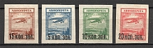 1924 USSR Airmail (Full Set)