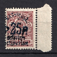 1920 25r/5k Batum British Occupation, Russia Civil War (Mi. 36b, Blue Overprint, Signed, CV $150, MNH)