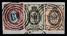 1865 Russian Empire, Cut Stamps Combination ('BW' Poland Postmark Cancellation, Sc. 18, 19, 21x)