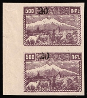 1922 20k on 500r Armenia Revalued, Russia, Civil War, Pair (Mi. 152 aB II, Black Overprint, Certificate, CV $80, MNH)