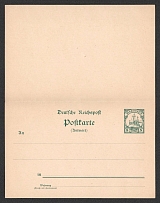 Mariana Islands, German Colony, Postal stationery postcard with prepaid answer 5pf + 5pf, Mint