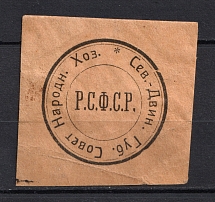 RSFSR Soviet National Economy Mail Seal Label