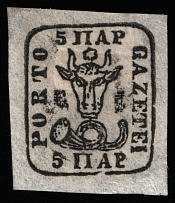 1859 5p Moldova (Mi 5Iy, CV $240)