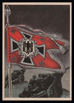 Third Reich WWII, German Propaganda, Germany, Postcard (Mint)