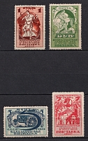 1923 Agricultural and Craftsmanship Exhibition, Soviet Union USSR (Perf. 13.5, 2к 12.25)