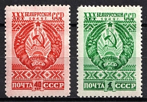 1949 30th Anniversary of Belorussian SSR, Soviet Union, USSR, Russia (Full Set)