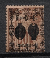 1892 10c on '30' New Caledonia, French Colonies (DOUBLE Overprint One INVERTED Overprint, Print Error, CV $100)
