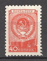 1947 USSR Definitive Issue (Full Set, MNH)