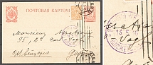 1916 Russia Censored Postcard Card Kiev - Geneva (Switzerland)