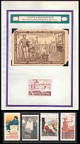 1910 Agricultural, Industrial Exhibition, Vigodarzere, Italy, Stock of Cinderellas, Non-Postal Stamps, Labels, Advertising, Charity, Propaganda, Postcard (#646)