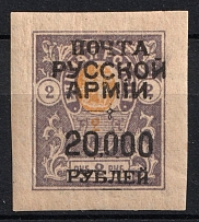 1921 20000r on 2r Wrangel on Denikin Issue, Russia Civil War (Signed)