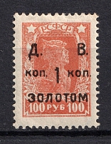 1923 1k RSFSR Far East, Russia Civil War (Deformed Letter `Д`, Print Error, Signed)
