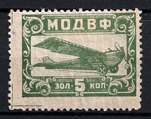 1924 5k, Moscow Society of Friends of the Air Fleet (ODVF), USSR Cinderella, Russia