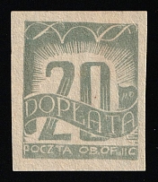 1944 20f Woldenberg, Poland, POCZTA OB.OF.IIC, WWII Camp Post, Official Stamp (Fi. D6 P1, Proof, CV $400)