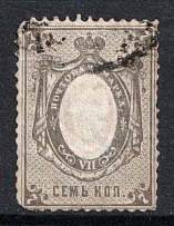 1879 7k Russian Empire, Horizontal Watermark, Perf 14.5x15 (Missed Center, Sc. 27, Zv. 33, Canceled)