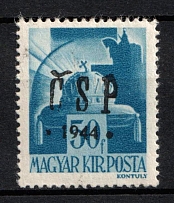 1944 50f Khust, Carpatho-Ukraine CSP, Local Issue (Steiden L20, Kr. 14, Only 289 Issued, Signed, CV $110, MNH)