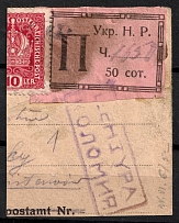 1918-19 50s on piece Kolomyia, West Ukrainian People's Republic, Ukraine, Label for Registered Letter (Kr. 9, Canceled, CV $140)