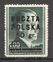 1945 Hungary (CV $120, Full Set, MNH)