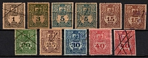 1881 Moscow, City Administration, Revenues, Russia, Non-Postal (Canceled)