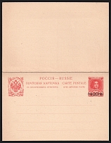 1913 20p Postal Stationery Double Postcard with the paid answer, Mint, Russian Empire, Russia, Offices in Levant (Kramar #9, CV $135)
