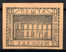 1941 25gr Chelm UDK, German occupation of Ukraine (Signed, CV $400, MNH)