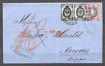 1870 RARE Franking 3 Kop with 'V' Background and 5 Kop Black-Grey(Railway)