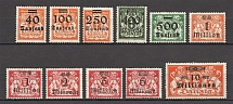 1921-22 Germany Danzig Gdansk (CV $20, Full Set)