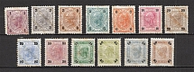 1901-02 Austria (CV $25, Full Set, MH/MNH)