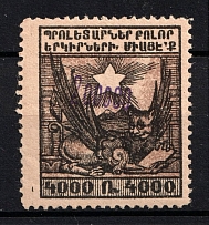 1922 200000r on 4000r Armenia Revalued, Russia Civil War (Violet Overprint, Sc. 328, Signed)
