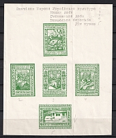 1956 Ontario - California, Ukrainian National Museum USA, Sheet with Proofs, Essays