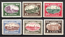 1928 Latvia (CV $25, Full Set)