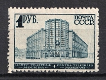 1929-32 1r Definitive Issue, Soviet Union USSR (Perforation 12 x 12.25)