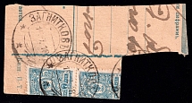 1918 Zagnitkov postmarks on piece with Imperial 7k Stamps, Ukraine