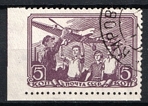 1938 5k Soviet Union, Russia (MISSED Perforation on Left, CV $1,400, Canceled)