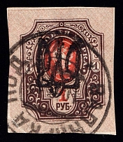 1919 Vapniarka postmark on Odessa 1r Type 9 (6 a), Ukrainian Tridents, Ukraine