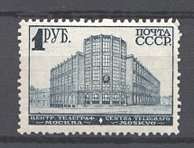 1929-32 USSR Definitive Issue 1 Rub (Missed Perforation Dot, Print Error)