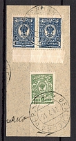 1918 Russia Pair Cancellation SEMYONOVKA