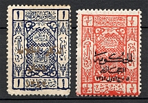 1924-25 Hijaz (CV $15)