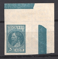 1931-32 Definitive Issue 3k Imperf (Corner Stamp, Control Stripes)