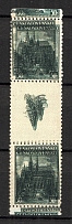 1938 Czechoslovakia 50 H Pair (Probe, Proof, Print Error, Double Print, MNH)