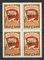 1954 37th Anniversary of the October Revolution Block of Four (Full Set, MNH)