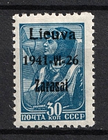 1941 30k Zarasai, Occupation of Lithuania, Germany ('Lieuva' instead 'Lietuva', Print Error, Mi. 5 II a IV, Signed, CV $190)