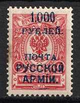 1921 1000r on 4k Wrangel Issue Type 1, Russia Civil War (STRONGLY SHIFTED Overprint, Print Error)
