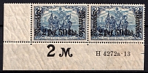 1911-19 2.50 Pes, German Offices in Morocco, Germany, Pair (Mi. 56 I A HAN A, Corner Margins, CV $70)