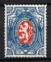 1919-20 1r Czechoslovak Legion in Siberia, Russia, Civil War (Russika 8, Type I, CV $25, MNH)