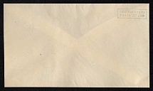 1882 Tula Zemstvo 5k Postal Stationery Cover, Mint (Schmidt #108B, 153x89 mm, CV $400)