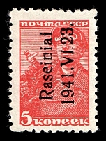 1941 5k Raseiniai, Occupation of Lithuania, Germany (Mi. 1 I, Signed, CV $20, MNH)